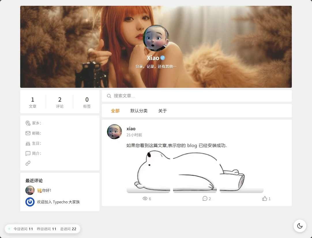 WeiBo-X